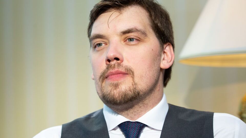 Гончарук: Наступні кілька десятків років ми будемо керувати цією державою