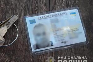За планом замовниці, убивство мусило мати вигляд нещасного випадку на воді