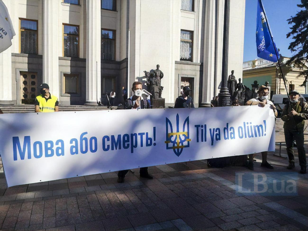 На митинг пришли более тысячи человек