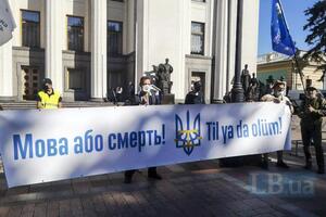 На митинг пришли более тысячи человек