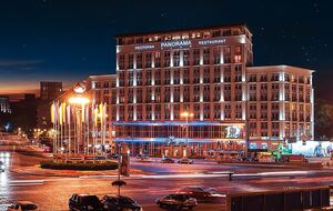 Отель "Днепр" продали за 1,11 млрд грн