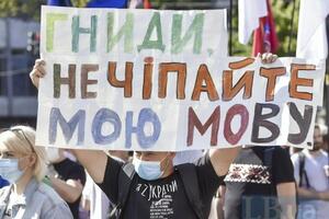 Біля Ради зібрався мітинг противників законопроєкту