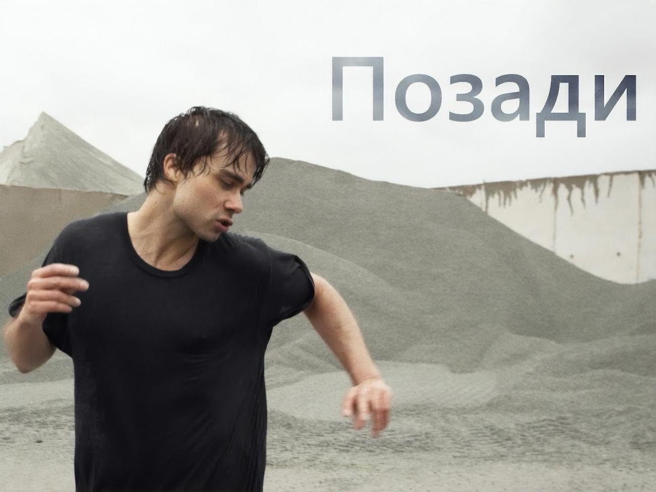 Рибак випустив кліп на автобіографічну пісню