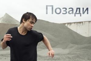 Рибак випустив кліп на автобіографічну пісню