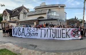 Активисты партии обвинили Гуфмана в распространении в Днепре пророссийской пропаганды и пригласили Киву в Днепр вместе “с отобранными спортсменами”.