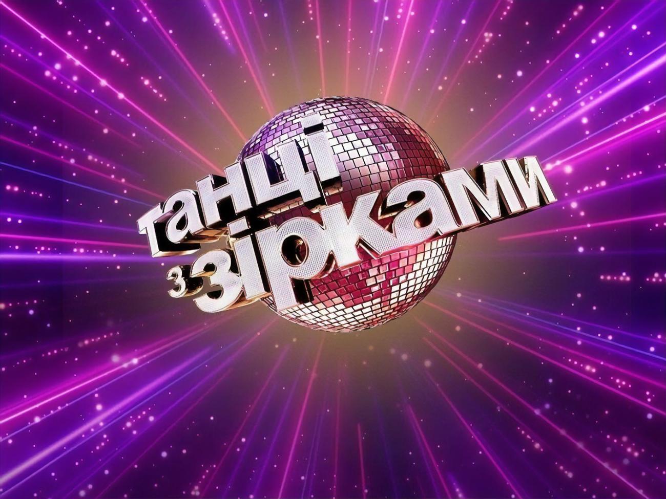 Премьера нового сезона состоится осенью 2020 года