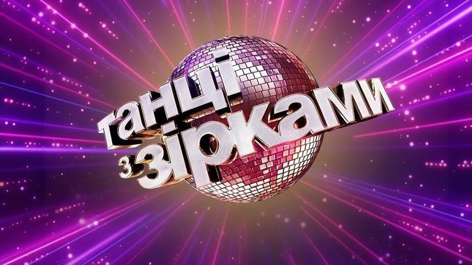 Премьера нового сезона состоится осенью 2020 года