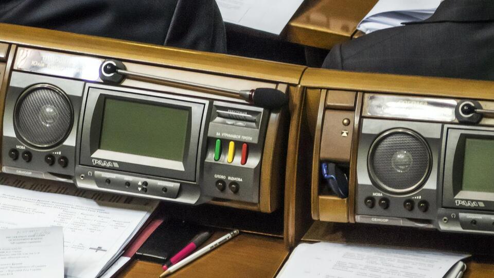 У Раді вважають, що РФ хоче легалізувати й закріпити в конституції РФ незаконну анексію Криму