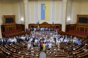 Рада ушла на каникулы