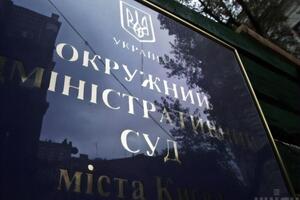 В Окружном админсуде сегодня прошли обыски