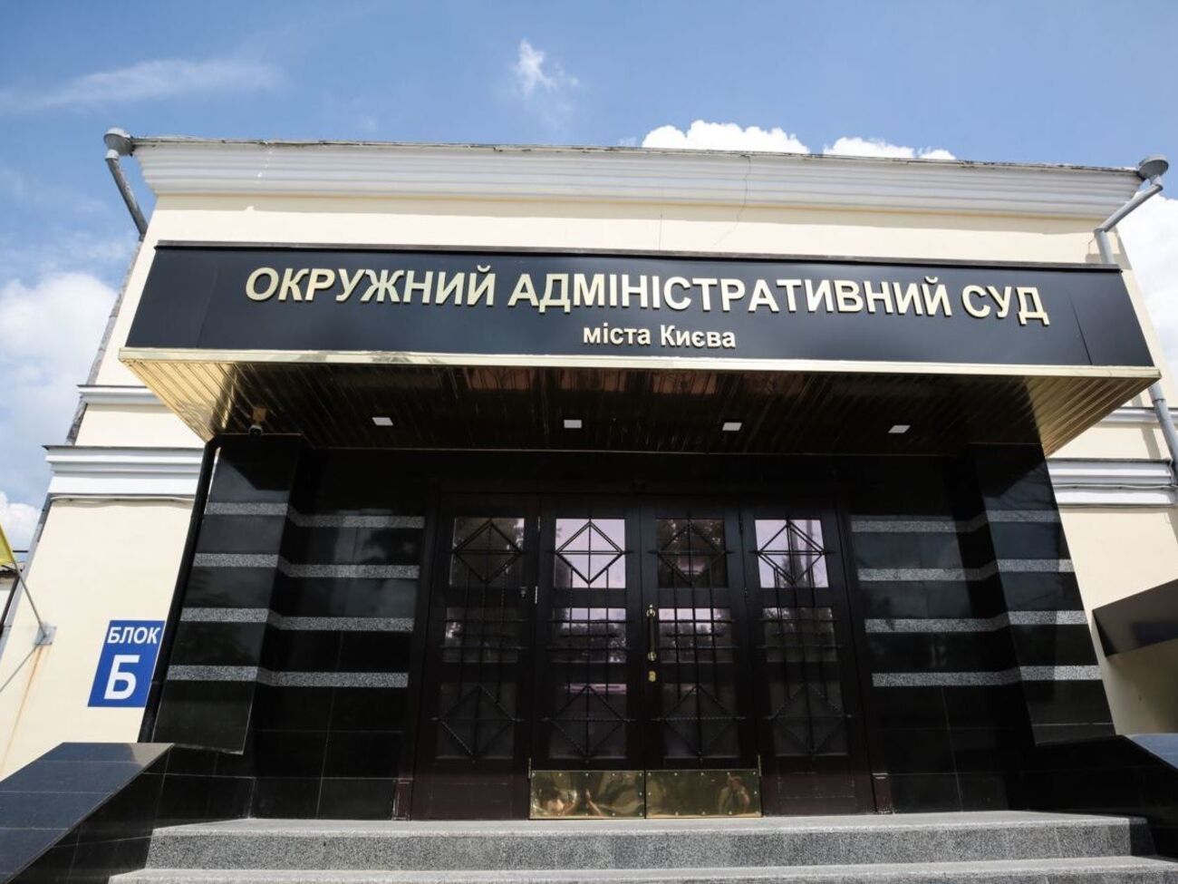 Записи проводили в приміщенні суду