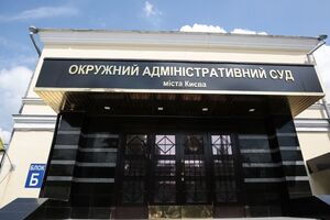 Записи проводили в приміщенні суду