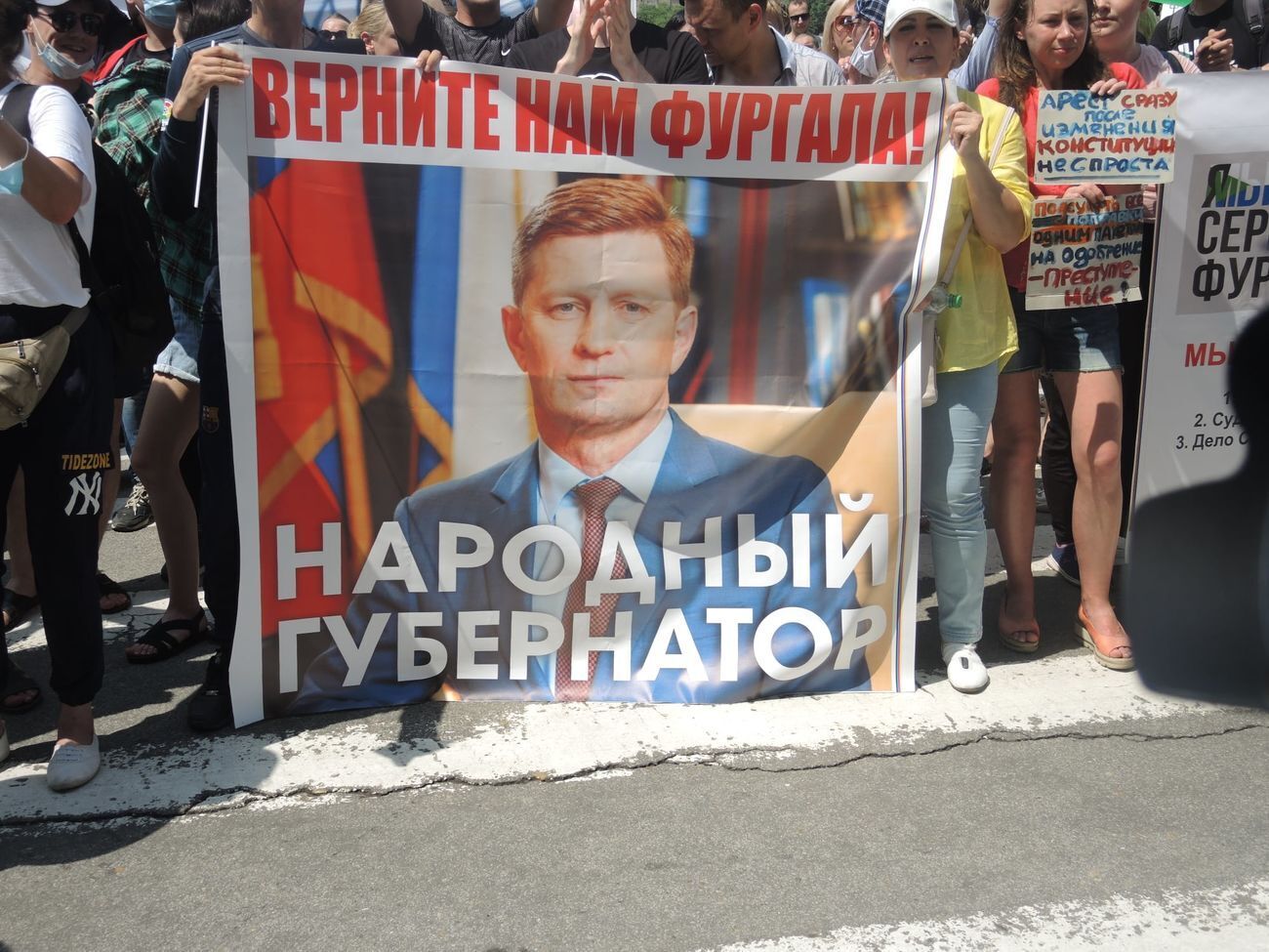 Акції на підтримку Фургала проводять щодня