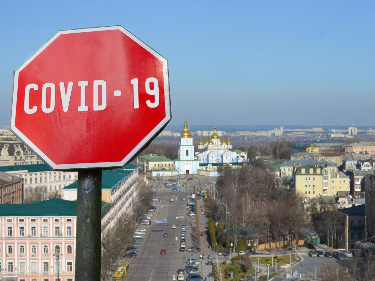 Максимум с начала эпидемии был зафиксирован&nbsp;25 июня&nbsp;&ndash; 1109