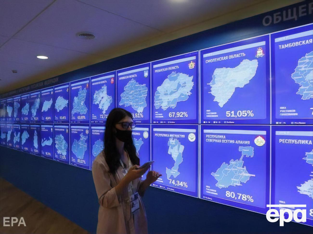 Голосование длилось несколько дней