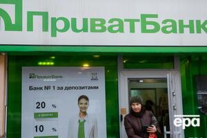 "ПриватБанк" был национализирован 19 декабря 2016 года