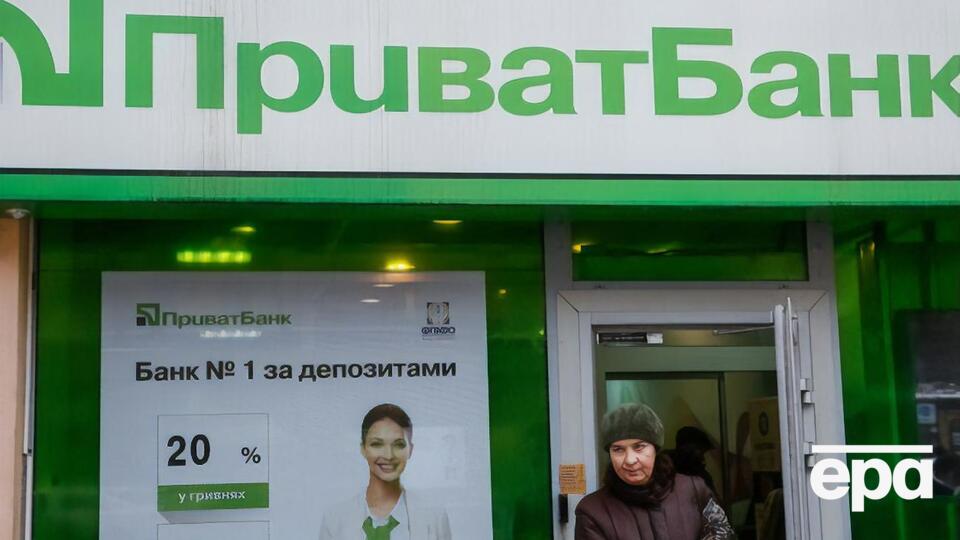 "ПриватБанк" націоналізували 19 грудня 2016 року
