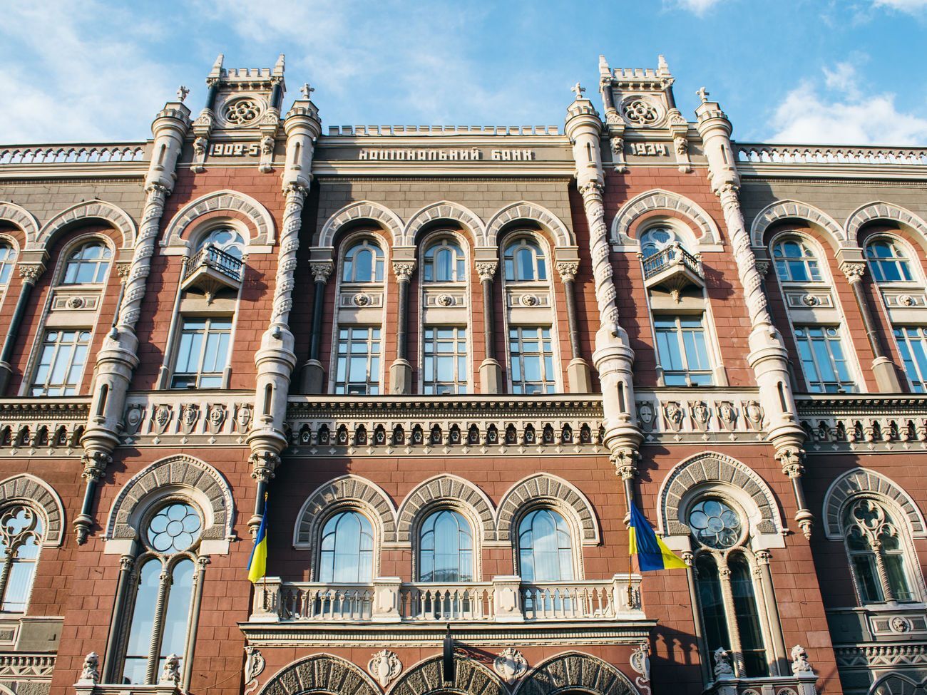 МВФ призвал обеспечить независимость Нацбанка