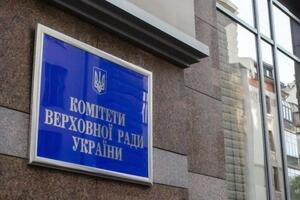 Комитеты Рады уже рассматривают законопроект