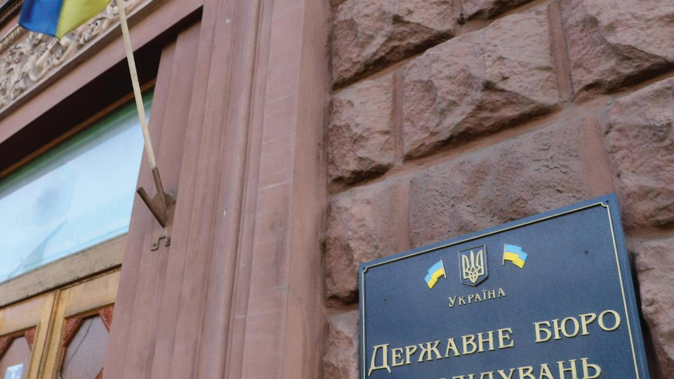 У ДБР пообіцяли провести службове розслідування