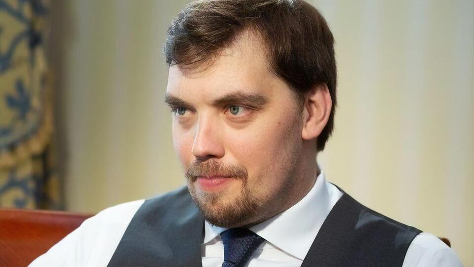 Гончарук: Між Єрмаком та Богданом був конфлікт