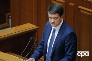 Разумков: Не дивлячись на реакцію, я змінювати позицію не буду. Вважаю, що будь-які закони повинні працювати на користь усього суспільства