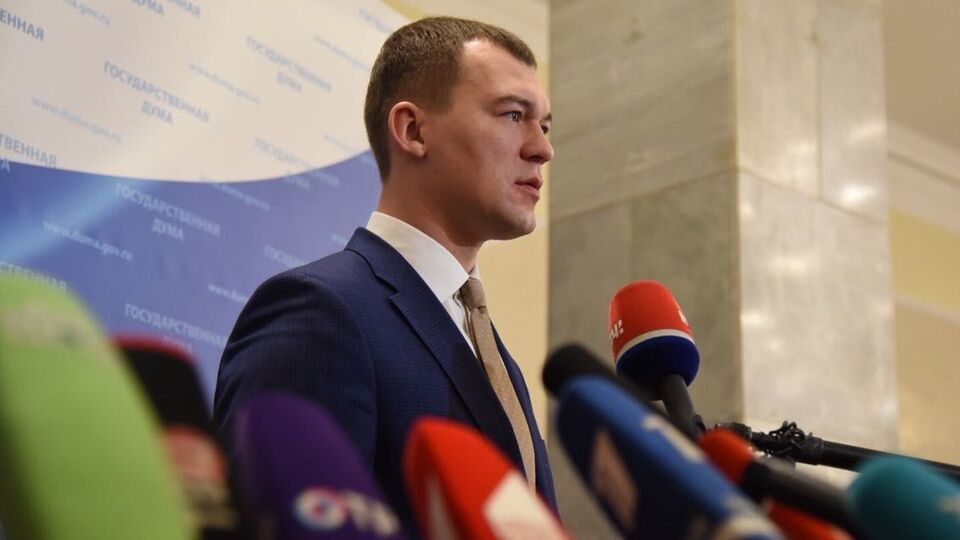 Дегтярьова призначили до вступу на посаду особи, обраної губернатором Хабаровського краю