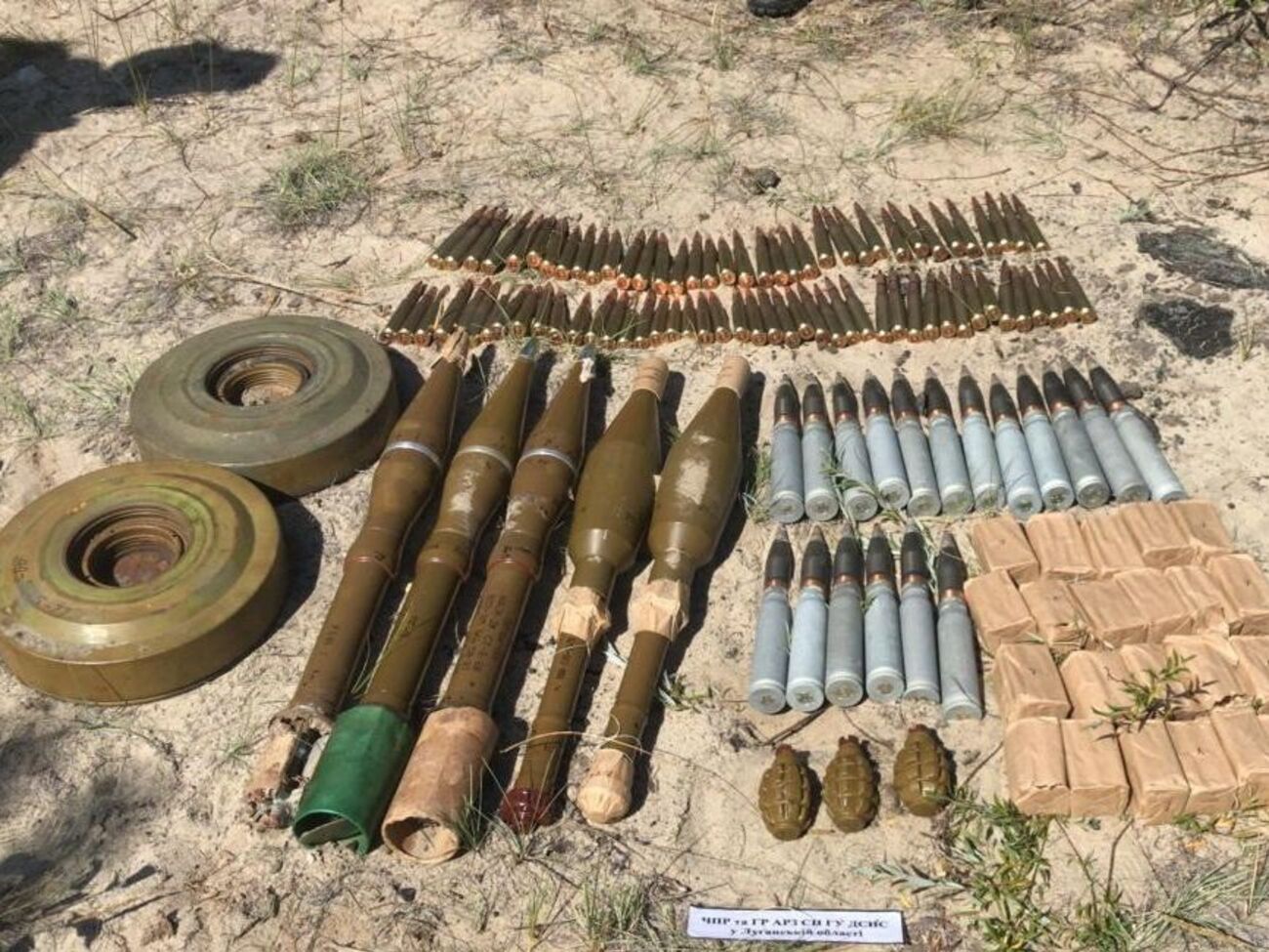 За даними СБУ, у схованці, зокрема, були дві протитанкові міни ТМ-62 та 18 артилерійських снарядів