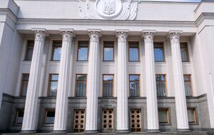 Парламент принял законопроект о сокращении "зеленых" тарифов