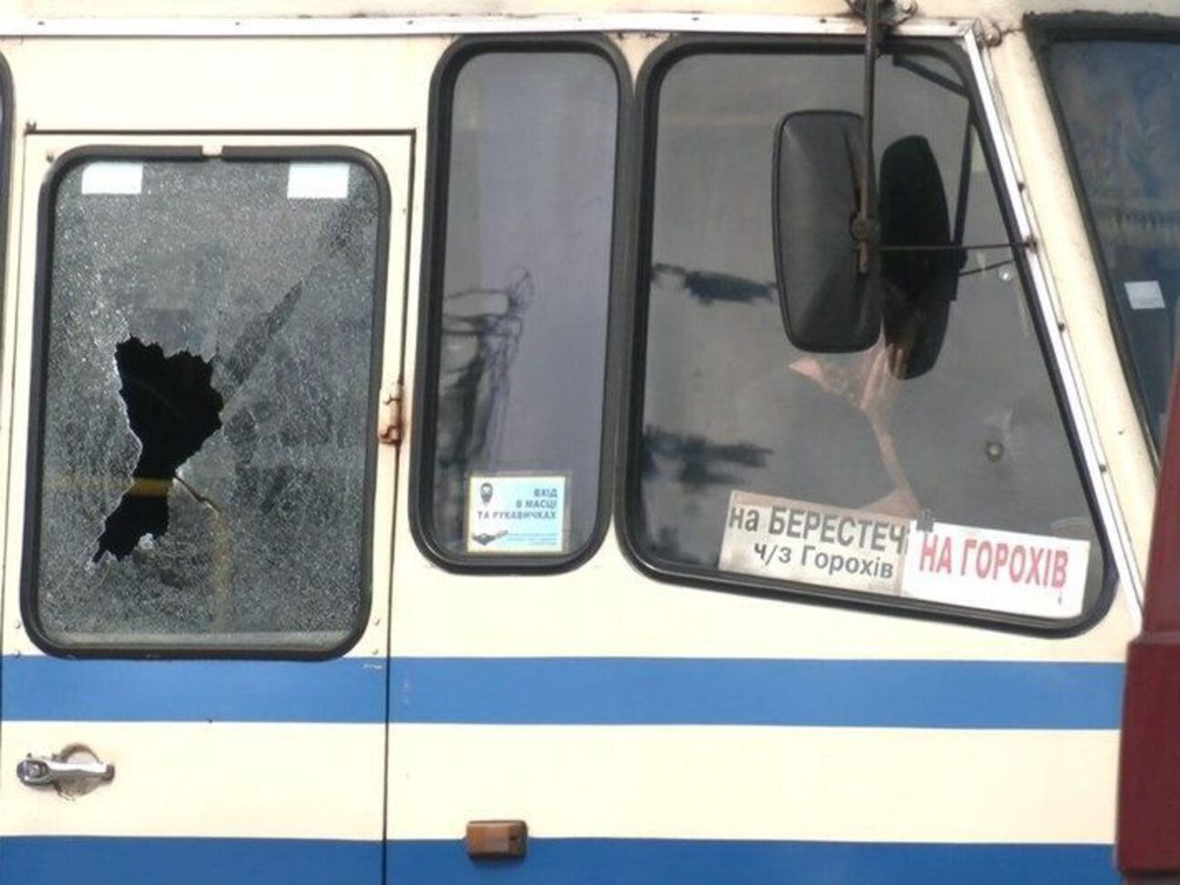 Терорист і заручники перебувають в автобусі