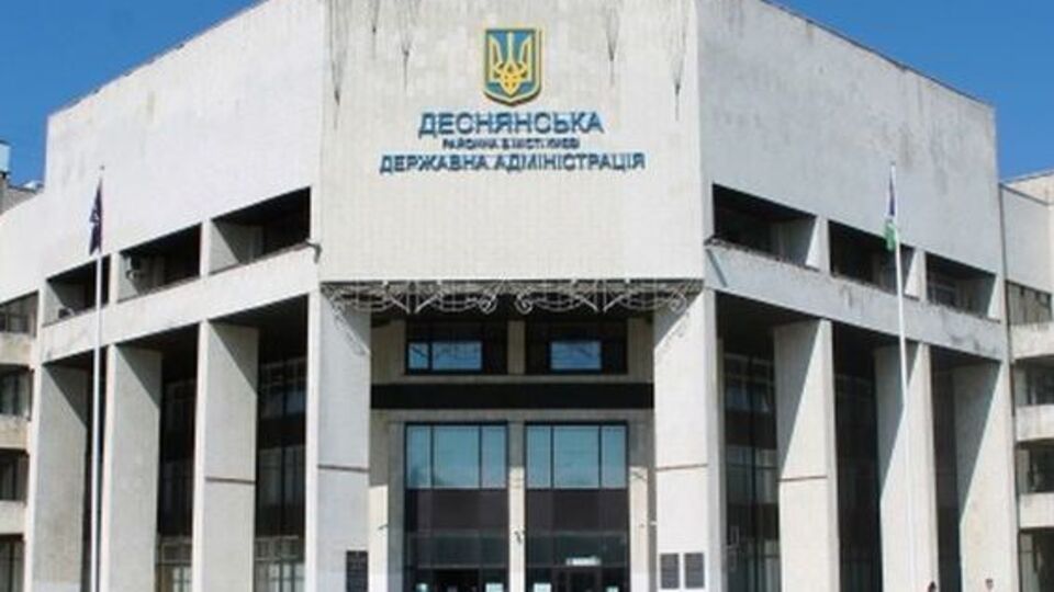 Сейчас и.о. главы Деснянской РГА является Алексеенко