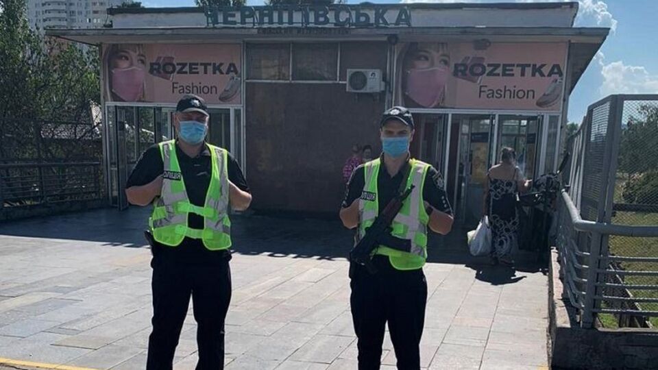 Для гарантування громадської безпеки залучили додаткові наряди поліції та військовослужбовців Нацгвардії