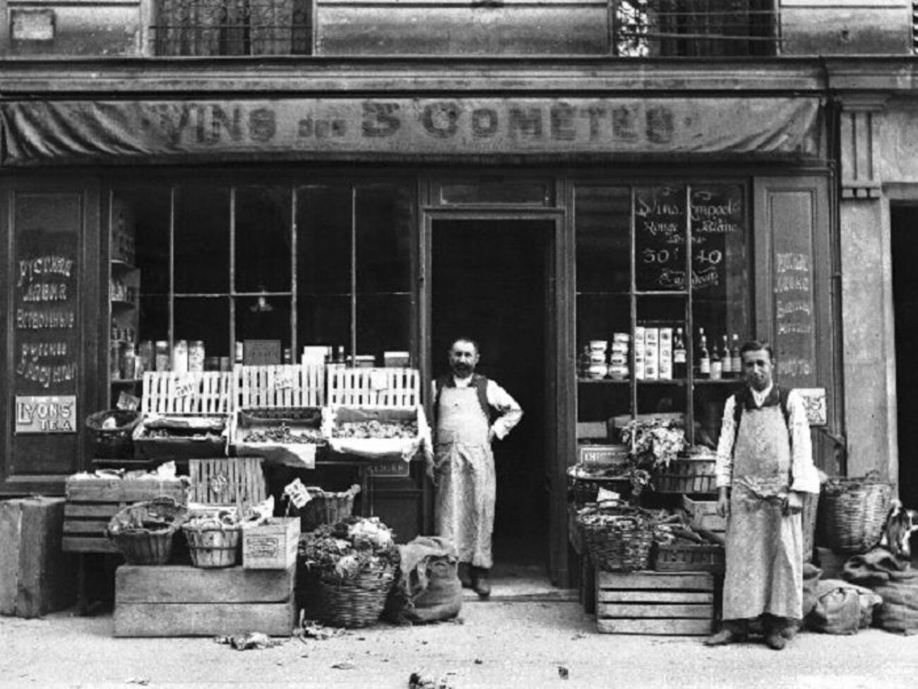 Російський магазин у Парижі. 1930-ті роки