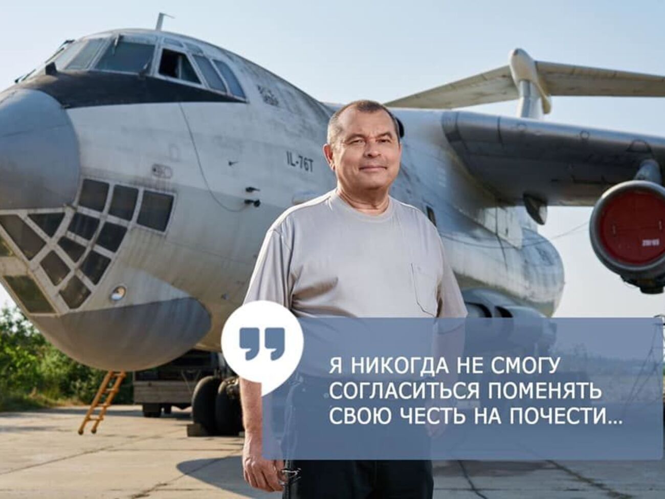 Анатолий Лёвин: Мы готовы взяться за это дело