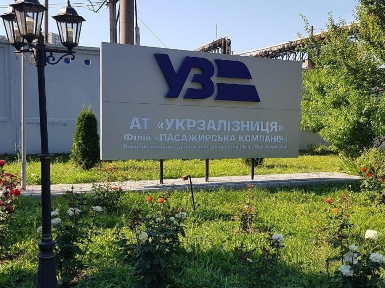 Обшуки тривають у п'яти областях України