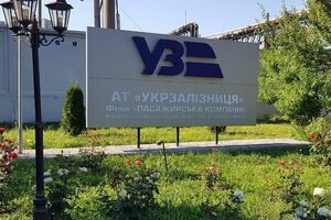 Обыски проходят в пяти областях Украины