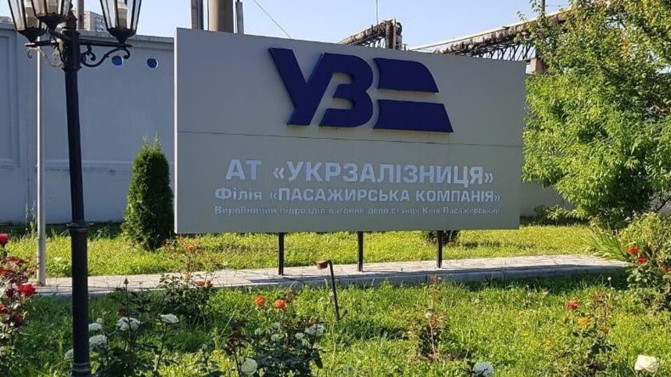 Обыски проходят в пяти областях Украины