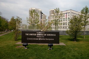 Посольство США закликало розслідувати останні інциденти