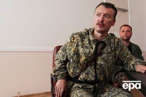 Гиркину объевлено подозрение в нарушении законов и обычаев войны из-за убийства трех украинцев