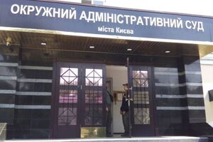 Дело против судей Окружного админсуда Киева расследуют НАБУ и САП