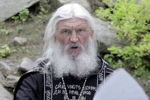 Сергія позбавили сану