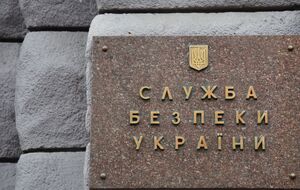 В Киеве ввели "желтый" уровень террористических угроз