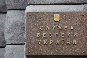 У Києві ввели "жовтий" рівень терористичних загроз