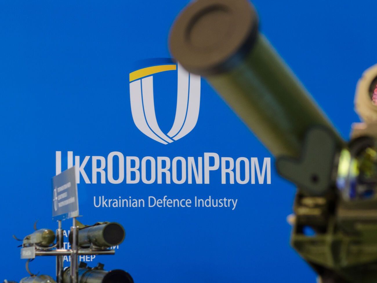 "Укроборонпром" збираються реформувати