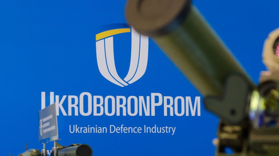 "Укроборонпром" збираються реформувати