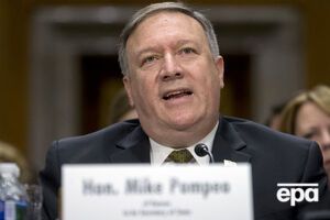 Помпео призвал "признать жесткую правду"