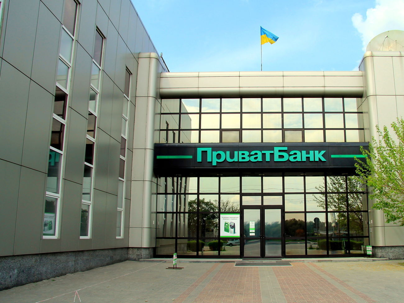 "ПриватБанк" заявил о новых сомнительных схемах бывших владельцев