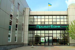 "ПриватБанк" заявил о новых сомнительных схемах бывших владельцев