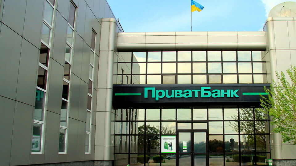 "ПриватБанк" заявив про нові сумнівні схеми колишніх власників