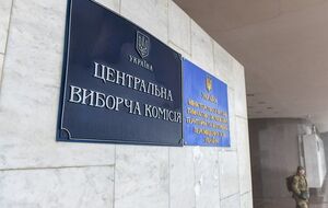 Об изменениях ЦИК отчитался 24 июля